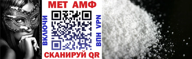 Амфетамин 98%  Устюжна 