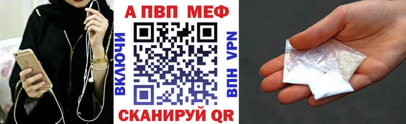 Alpha-PVP кристаллы blacksprut ссылки Устюжна