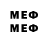 Меф 4 MMC In reserve: