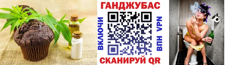 Еда ТГК марихуана  Устюжна 