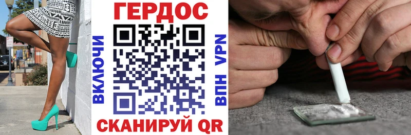 hydra маркетплейс  Устюжна  Героин Heroin 