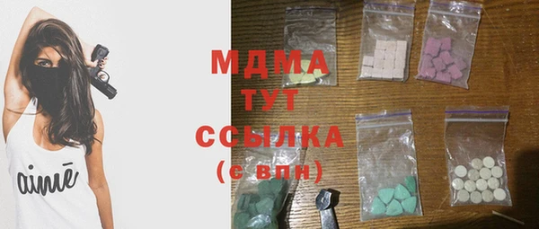 гашишное масло Армянск