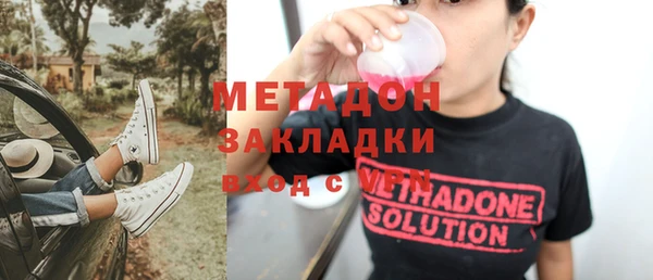 гашишное масло Армянск