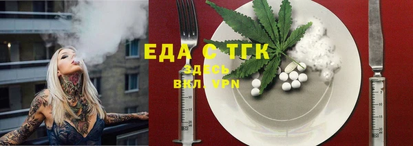 первитин Аркадак