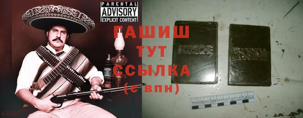 наркотики Арсеньев