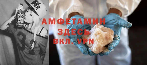 наркотики Арсеньев