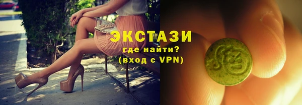 наркотики Арсеньев
