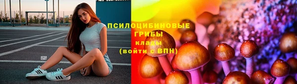 наркотики Арсеньев