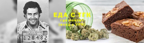 первитин Аркадак