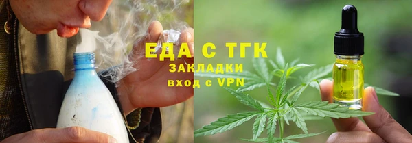 гашишное масло Армянск