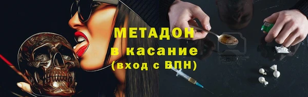 наркотики Арсеньев