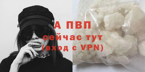 наркотики Арсеньев