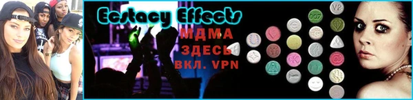наркотики Арсеньев