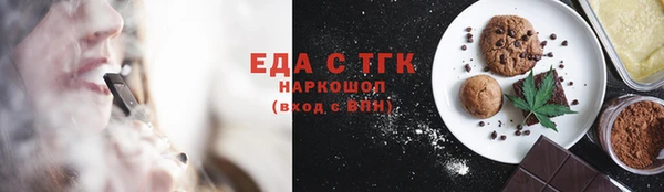 первитин Аркадак