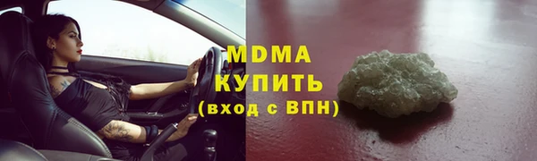 ПСИЛОЦИБИНОВЫЕ ГРИБЫ Новозыбков