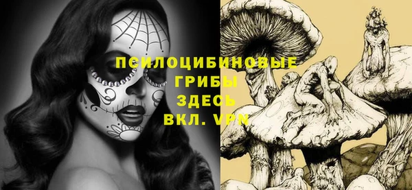 наркотики Арсеньев