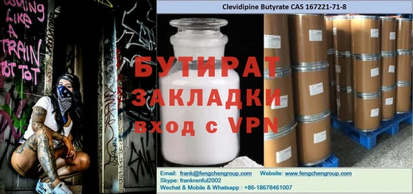 первитин Аркадак