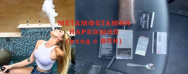 первитин Аркадак