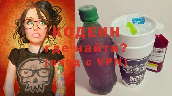наркотики Арсеньев