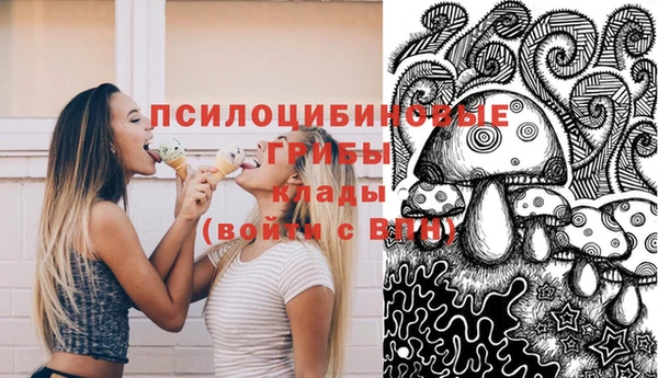 гашишное масло Армянск