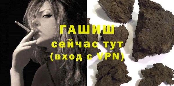 гашишное масло Армянск
