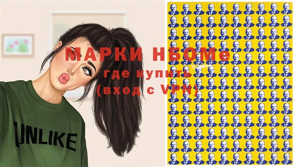 гашишное масло Армянск