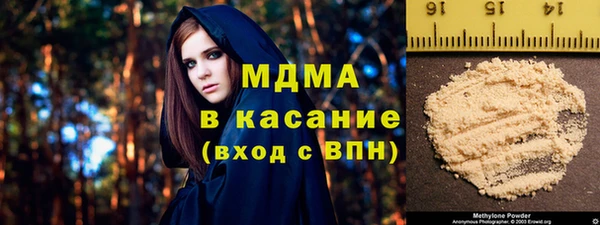 гашишное масло Армянск