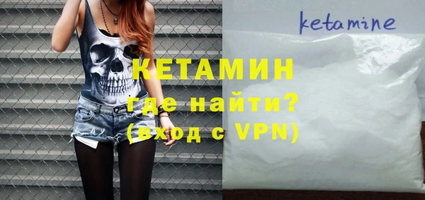 наркотики Арсеньев