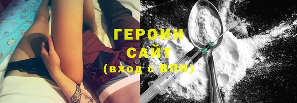 наркотики Арсеньев
