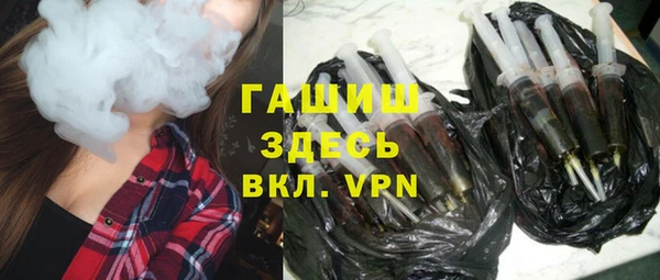 первитин Аркадак