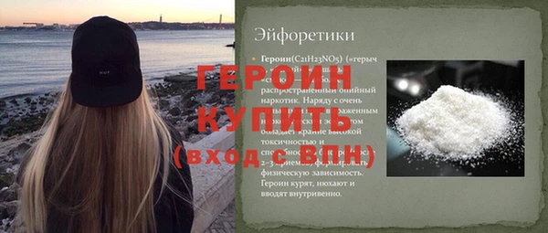 гашишное масло Армянск
