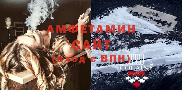 первитин Аркадак