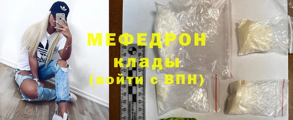 первитин Аркадак