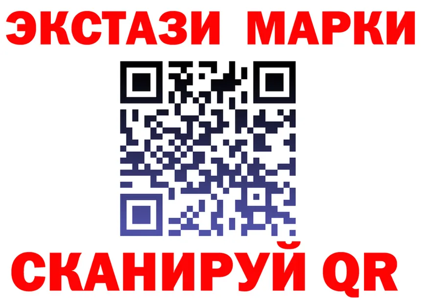Экстази XTC зеркало мориарти hydra Устюжна