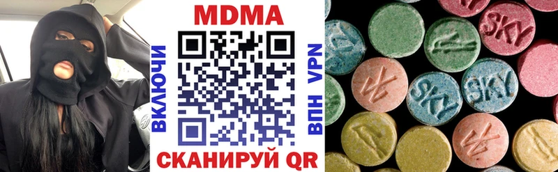MDMA crystal  купить закладку  kraken зеркало  Устюжна 