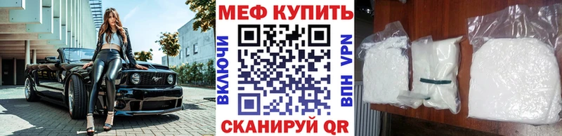 МЯУ-МЯУ 4 MMC  Устюжна 