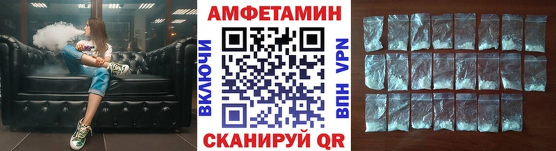 МЕТАМФЕТАМИН винт  Устюжна 