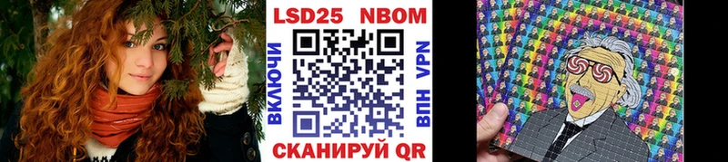 Наркотические марки 1,8мг  где купить   Устюжна 